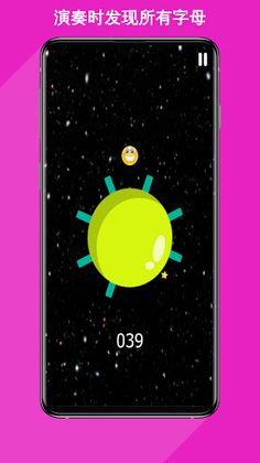 Smiley Jump - Screenshot 2