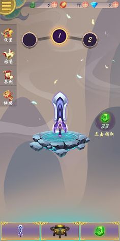 ColorfulClouds - Screenshot 2