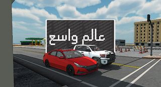 Drift 24 - Screenshot 2