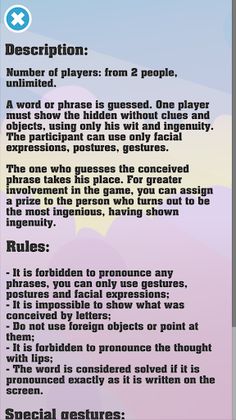 Show me: game for the party - Screenshot 2