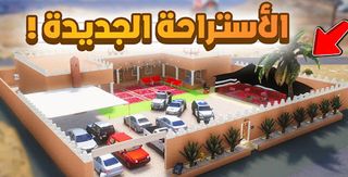 هجوله الاصتفاف - Screenshot 3