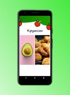 What is the dish - Screenshot 4