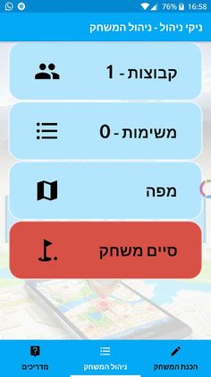Niki Management - Screenshot 4