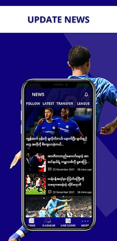 Ball Sayar - Screenshot 4