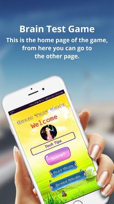 Brain Test - Screenshot 2