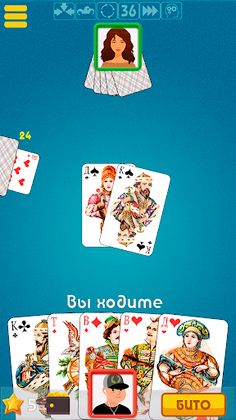 Дурак офлайн - без интернета - Screenshot 2