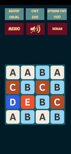 1024 letters - logic game - Screenshot 1