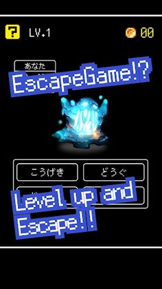 WIZARD HERO -Escape Mystery- - Screenshot 1