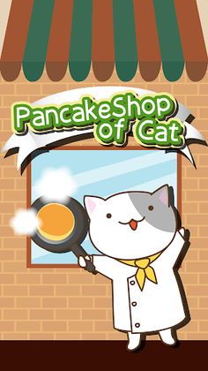Pancake shop of cat - Screenshot 4