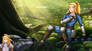 Заповедник Зелирия Новелла - Screenshot 2