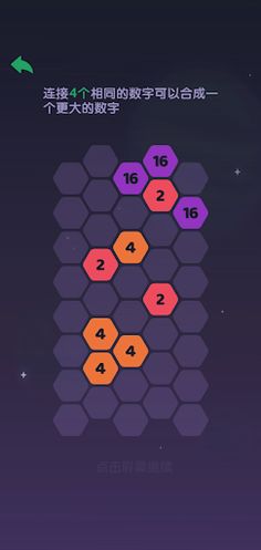 QuickConnection - Screenshot 1