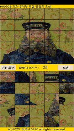 ttp09 - Screenshot 2