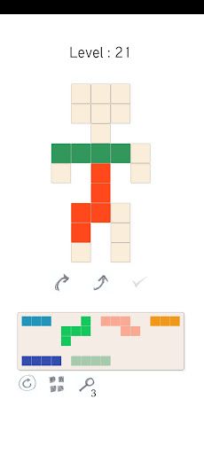 fitme - block placing puzzles - Screenshot 1