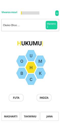 uswahili - Screenshot 1