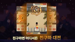 드래곤 불 (Dragon Fire) - 천하제일 쎄쎄쎄 - Screenshot 2