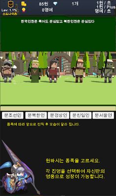 문코인 - Screenshot 2