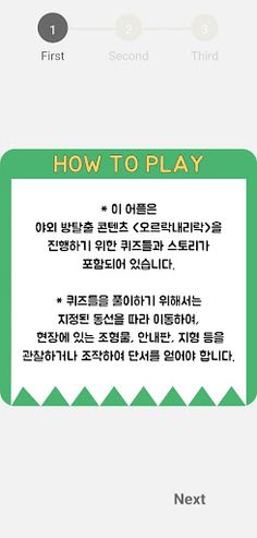 오르락 내리락 ( 울주산악영화제 ) - Screenshot 3