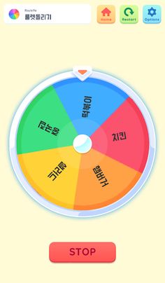 Random Games - Screenshot 4