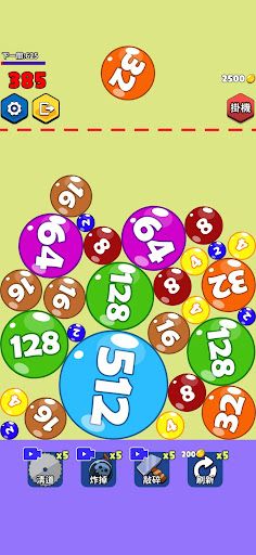 2048 Balls - Screenshot 1