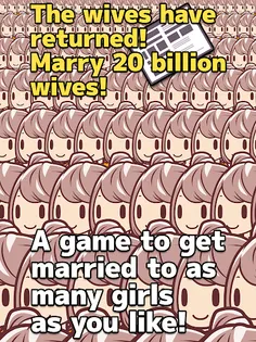 20 Billion Wives - Screenshot 3