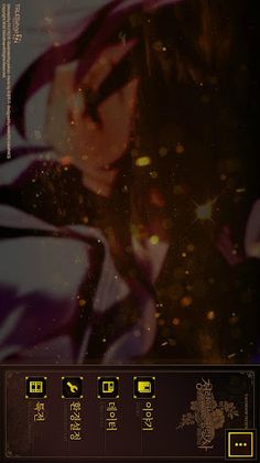 정령없는 정령사 - Screenshot 1