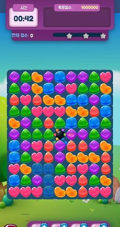 MyGummy - Screenshot 1