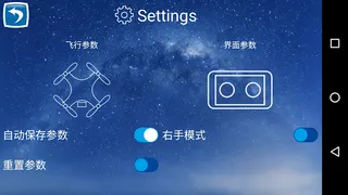 UGO drone - Screenshot 3