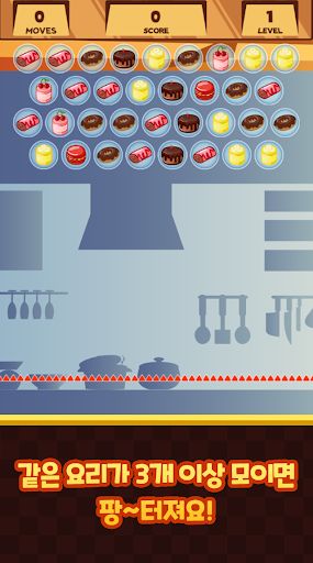 Happy Chef Bubble Shooter – De - Screenshot 3