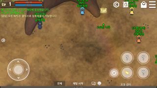 타이니월드 - Screenshot 1