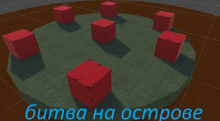 Battle Gray - Screenshot 2