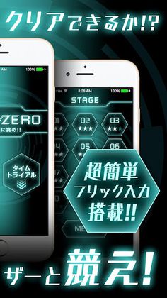 Numberplace ZERO - puzzle game - Screenshot 2