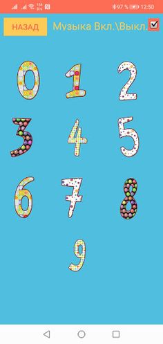 First Knowledge - Screenshot 2