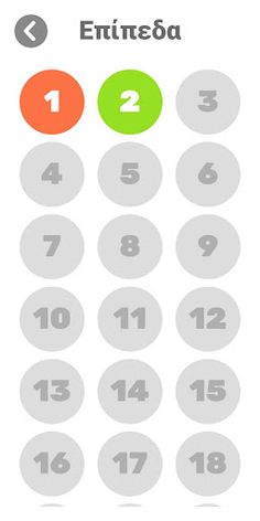 Word Party - Screenshot 2