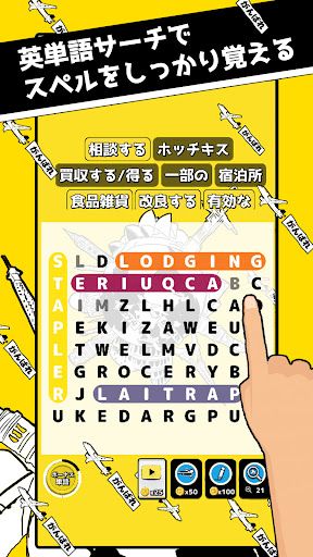 Moji Search: Learn Japanese - Screenshot 2