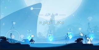 Hidden World - Screenshot 2