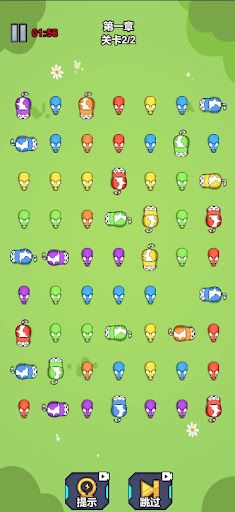 Cat Sort Puzzle: Cute Pet Game - Screenshot 1