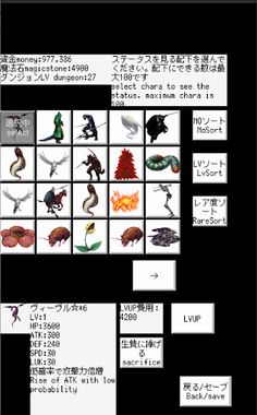 blolover - Screenshot 3