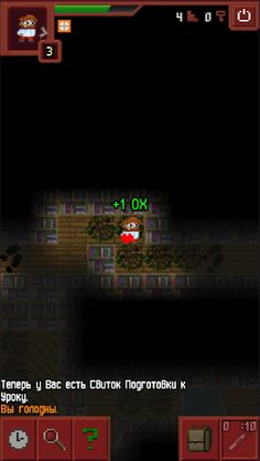 Classic Dungeon - Screenshot 2