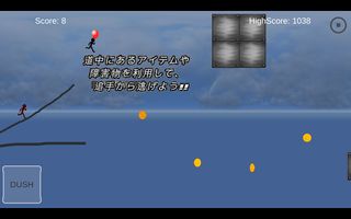 Tracker ~ Stick ~ - Screenshot 2