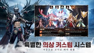 강림:제천대성 - Screenshot 2