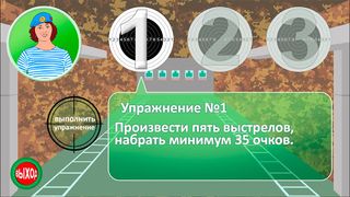 МР-512 пневматическая винтовка - Screenshot 2