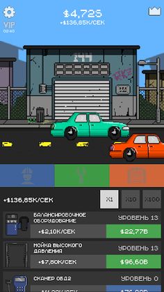 Auto Mechanic Clicker - Screenshot 4