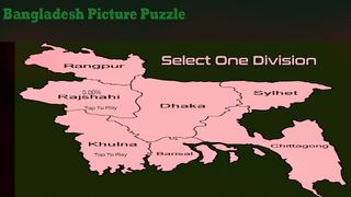 Bangladesh_Picture_Puzzle - Screenshot 1