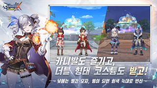 라그나로크X :Next Generation - Screenshot 3