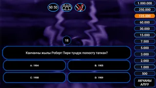 Миллионер болгун келеби - Инте - Screenshot 2