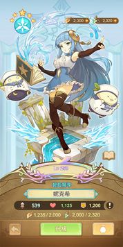 Mandora Farm and Fight - Screenshot 5