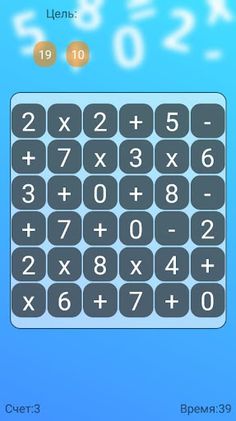 Калькунатор - Screenshot 2