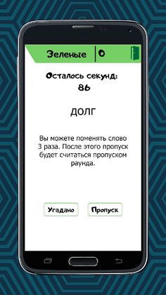 Крокодил Crocky - игра для ком - Screenshot 4