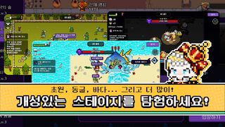 모여라 무명용사단 : 수집형RPG 전략조합스테이지돌파 - Screenshot 2