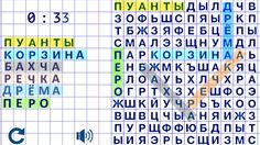Поиск Слова - Screenshot 2